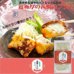 冷凍 魚 フライ その他の魚介類の人気商品 通販 価格比較 価格 Com
