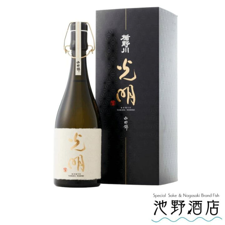 楽天市場】【受注発注】楯野川 光明 純米大吟醸 山田錦 720ml : 池野酒店 