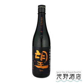 望 生もと純米 秋田酒こまち　無濾過瓶燗火入れ 720ml～1.8L