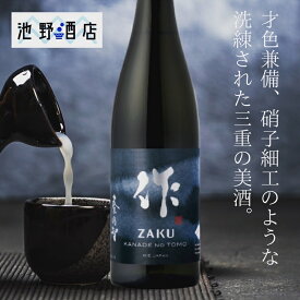 作　奏乃智　純米吟醸　750ml