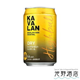 カバラン・バー・カクテル DRY シングルモルト ウイスキー 320ml 缶
