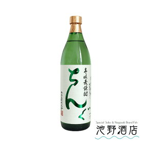 焼酎 麦焼酎 ちんぐ 白麹仕込み 720ml～1.8L　壱岐焼酎 一升瓶