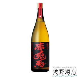 【受注発注】薩洲 赤兎馬　益々繁盛（ますますはんじょう）　25度　4.5L