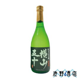 横山五十 純米大吟醸 黒ラベル 720ml～1.8L 重家酒造 日本酒 長崎県 よこやま