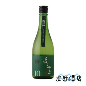 よこやまSILVER 10 純米吟醸 火入 720ml～ 1.8L 一升瓶 重家酒造 長崎県 日本酒 横山