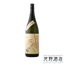 日本酒 純米酒 泉橋酒造 恵 海老名耕地 720ml ～ 1.8L