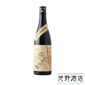 日本酒 純米酒 泉橋酒造 恵 海老名耕地 720ml ～ 1.8L