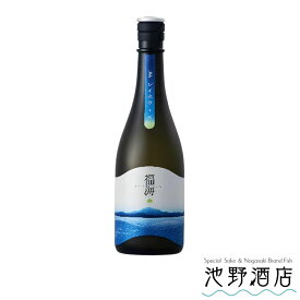 福海 レイホウ生モト（生酒） 720ml ~1.8L 季節限定品