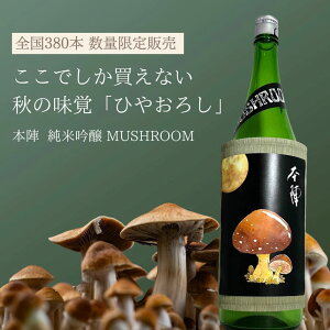 {w ʏ Ђ₨낵 2025 720ml