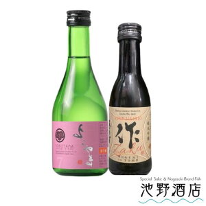 �y���������z�悱��� SILVER7 300ml&��(����) ���ċ�� �b�T�q 180ml �l�C���{��������ݔ�׃Z�b�g �M�t�g