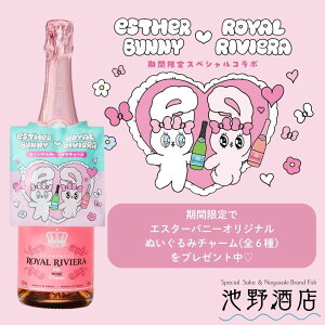 �s2025�N7����{���ׁtCHAMPAGNE ROYAL RIVIERA Rose Princier�u�G�X�^�[�o�j�[�v�R���{