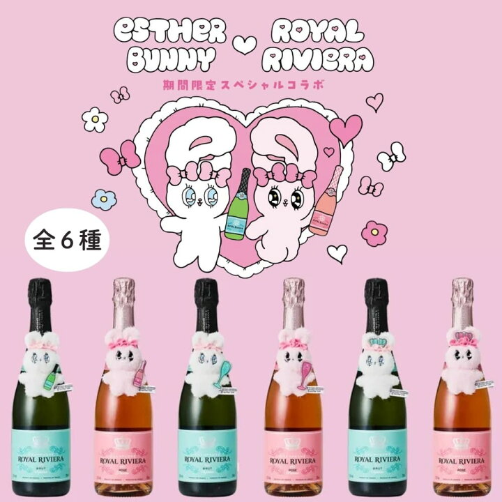 楽天市場】《2025年7月上旬入荷》CHAMPAGNE ROYAL RIVIERA Brut 