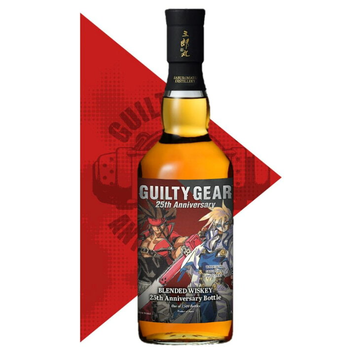 楽天市場】三郎丸蒸留所 GUILTY GEAR 25th Anniversary ブレンデッド 