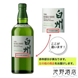 BNV fBXeB[U[u B AECXL[  YECXL[ HAKUSHU VOg