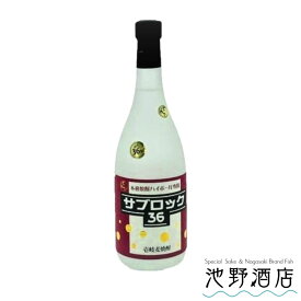 焼酎 麦焼酎 ちんぐ サブロック 36 720ml 36度 本格麦焼酎 ハイボール専用焼酎 長崎 壱岐