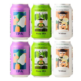 クラフトビール 輸入 海外 デンマーク ミッケラー Mikkeller 330ml缶 飲み比べセット