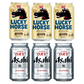 ラッキーホース&アサヒ6本セット 干支ラベル ビールギフト 午年 送料無料※一部地域加算あり