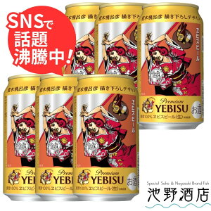 菭ʓ rXr[ rؔCFfUC 350ml×6ʃpbN