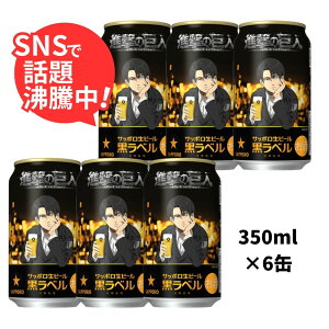 [415ȍ~]Tb|r[x i̋lfUCʁqʌr350ml×6ʁ@@C
