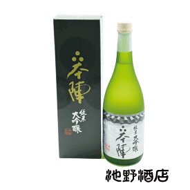 本陣 純米大吟醸酒 精米歩合40％ 720ml 潜龍酒造 長崎県産酒
