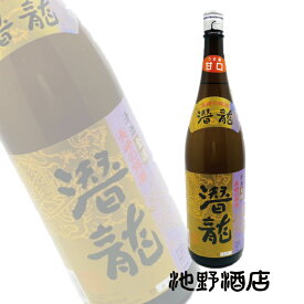 潜龍 金撰 1800ml 清酒 潜龍酒造 長崎県産酒 甘口