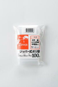 5×7cm `bN Wbp[| A 100 [P[X̔ 12000(100×120)] Wbp[ Wbv Wbp[ obO ۑ [ ۊǑ ی