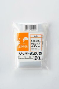 6×8.5cm `bN Wbp[| B 100 [P[X̔ 12000(100×120)] Wbp[ Wbv Wbp[ obO ۑ [ ۊǑ ی