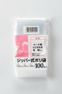 7×10cm `bN Wbp[| C 100 [P[X̔ 8000(100×80)] Wbp[ Wbv Wbp[ obO ۑ [ ۊǑ ی