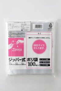 ꖇ5.65~ 20×28cm `bN Wbp[| I 100 [P[X̔ 2000(100×20)] Wbp[ Wbv Wbp[ obO ۑ [ ۊǑ ی