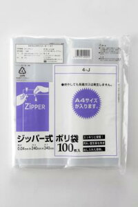 24×34cm `bN Wbp[| J 100 [P[X̔ 1000(100×10)] Wbp[ Wbv Wbp[ obO ۑ [ ۊǑ ی