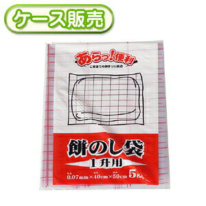 0.07mm�� �݂̂��� 1���p 5����[�P�[�X�̔� 500��(5��×100��)] �H�i�� �H�i�p �|���� �����̂��� �ݑ�