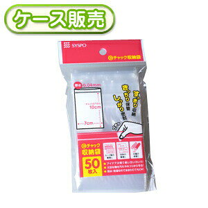 ꖇ1.18~ 7×10cm `bN C`bN[ 50 [P[X̔ 10000(50×200)] Wbp[ Wbv Wbp[ obO ۑ [ ۊǑ ی |