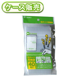 ꖇ1.82~ 8.5×12cm `bN D`bN[ 40 [P[X̔ 7200(40×180)] Wbp[ Wbv Wbp[ obO ۑ [ ۊǑ ی |