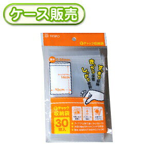 ꖇ2.3~ 10×14cm `bN E`bN[ 30 [P[X̔ 5400(30×180)] Wbp[ Wbv Wbp[ obO ۑ [ ۊǑ ی |
