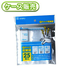 ꖇ2.63~ 12×17cm `bN F`bN[ 25 [P[X̔ 4500(25×180)] Wbp[ Wbv Wbp[ obO ۑ [ ۊǑ ی |