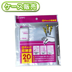 ꖇ3.46~ 14×20cm `bN G`bN[ 20 [P[X̔ 3600(20×180)] Wbp[ Wbv Wbp[ obO ۑ [ ۊǑ ی |