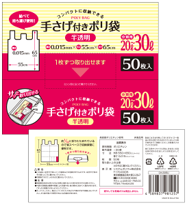 ꖇ7.91~ 20bg {50 {60 W RpNg[ 肳tܔ20`30L 50 [P[X̔ 1200(50×24)]W 񂰑 t Ƃĕt t 