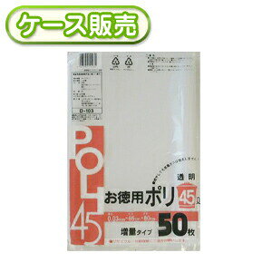 0.03mm 45bg S~ p|  45L 50 [P[X̔ 600(50×12)] ݑ |