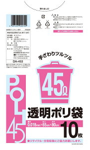 ꖇ9.67~ 0.015mm 45bg S~ | 45L  10 [P[X̔ 800(10×80)] ݑ |