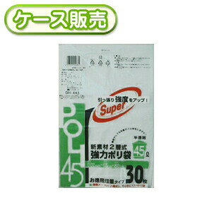 0.02mm�� 45���b�g�� �S�~�� �V�f��2�w�����̓|���� ������ 45L 30�� [�P�[�X�̔� 900��(30��×30��)] ���ݑ� ��w������