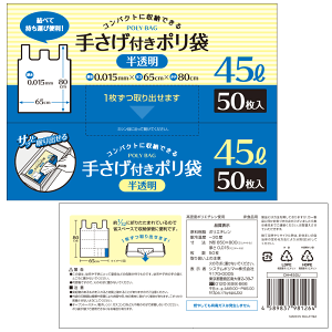 ꖇ10.94~ 0.015mm 45bg S~ RpNg[ 肳tܔ45L 50 [P[X̔ 900(50×18)]ݑ | ȃXy[X