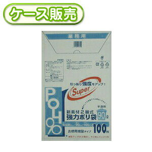 BOXƖp Vf2w̓|ܔ 90L 100 [P[X̔ 200(100×2)] ݑ | w͈ꖇ33.7~ 0.035mm 90bg S~