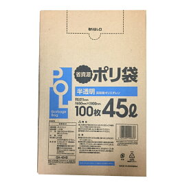 半透明ポリ袋 45L Box 100枚 ごみ袋 ボックス 一枚当り16.0円 0.011mm厚 45リットル ゴミ袋