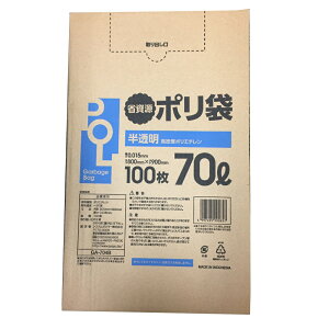 ňlɒI| 70L Box 100 [P[X̔ 800(100×8)]ݑ {bNXꖇ12.2~ 0.015mm 70bg S~