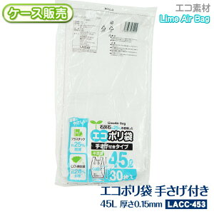 GR| 肳t^Cv  45L 30 [P[X̔ 900(30×30)] 񂰑 t Ƃĕt t eco| S~ ݑ45bg W