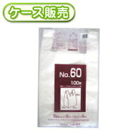20リットル 西日本50号 東日本60号 レジ袋 No.60 乳白 100枚 [ケース販売 1000枚(100枚×10冊)] 手提げ袋…