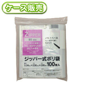 ꖇ5.87~ 20×28cm `bN Wbp[|100 B5TCY ݗt`bN Xy[Xt [P[X̔ 2000(100×20)] Wbp[ Wbv Wbp[ obO ۑ [