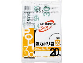 一枚当り7.6円 0.015mm厚 30リットル ゴミ袋 強力ポリ袋30L 半透明20枚 容量表記有 [ケース販売 600枚(20枚×30冊)] ごみ袋 容量表示 サイズ表記 文字入り