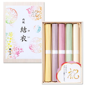 楽天市場 出産内祝い 名入れ 食品 の通販