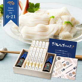 【ポイント5倍！】父の日 ギフト そうめん 麺 池利 三輪そうめん しづの緒環つゆ付き 500g 約6人前 素麺 ランキング入賞 ソーメン そーめん 贈答 贈り物 食べ物 食品 詰合せ セット 細麺 送料無料